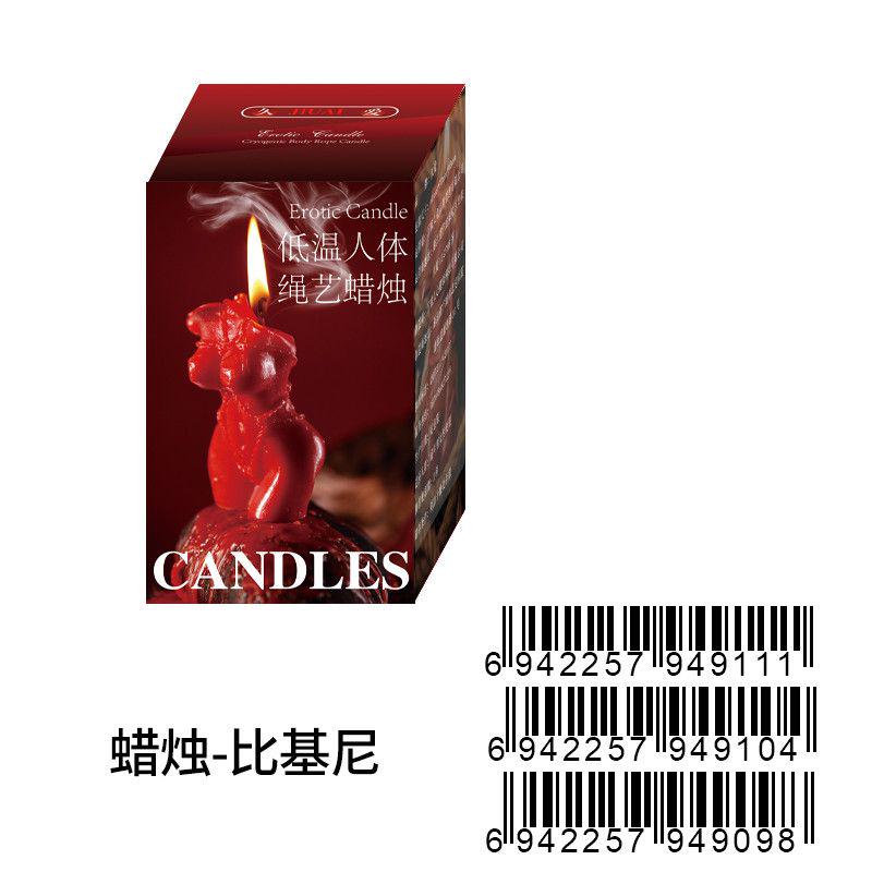 Sensual Massage Candle 9 — view 4