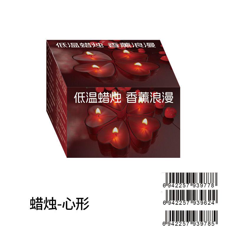 Sensual Massage Candle 2 — view 2