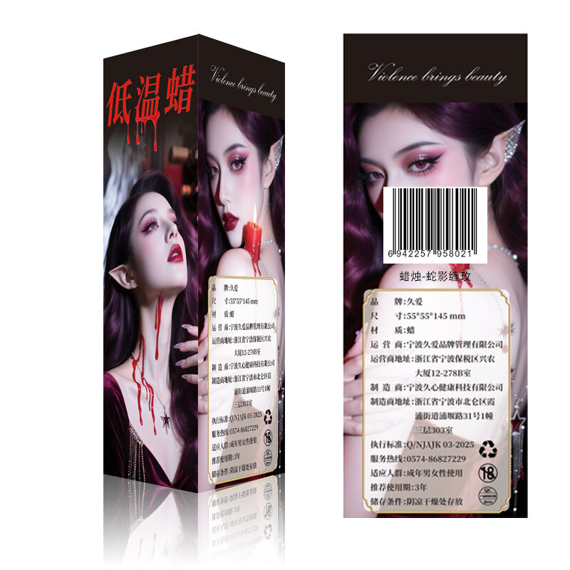 Sensual Massage Candle 15 — view 2