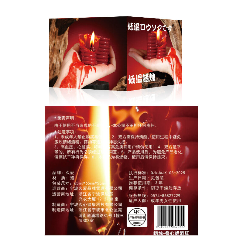Sensual Massage Candle — Floret (Variant 5) — view 2