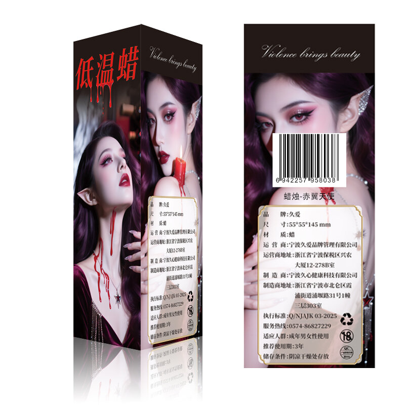 Sensual Massage Candle 27 — view 2