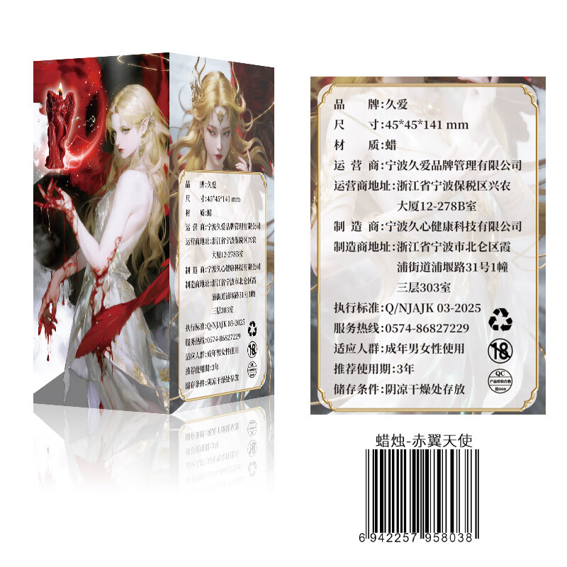 Sensual Massage Candle 27 — view 4