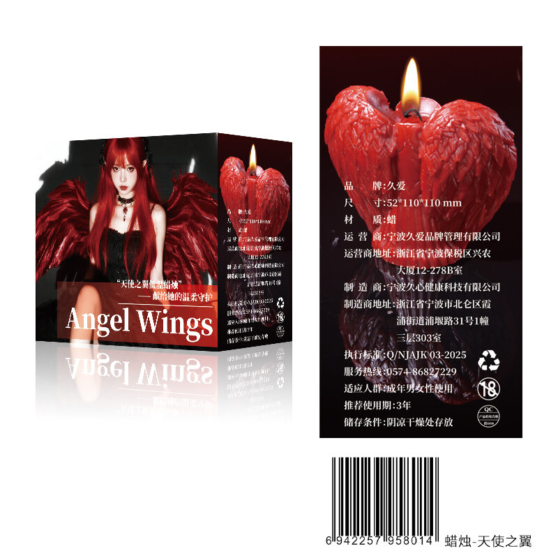 Sensual Massage Candle 36 — view 2