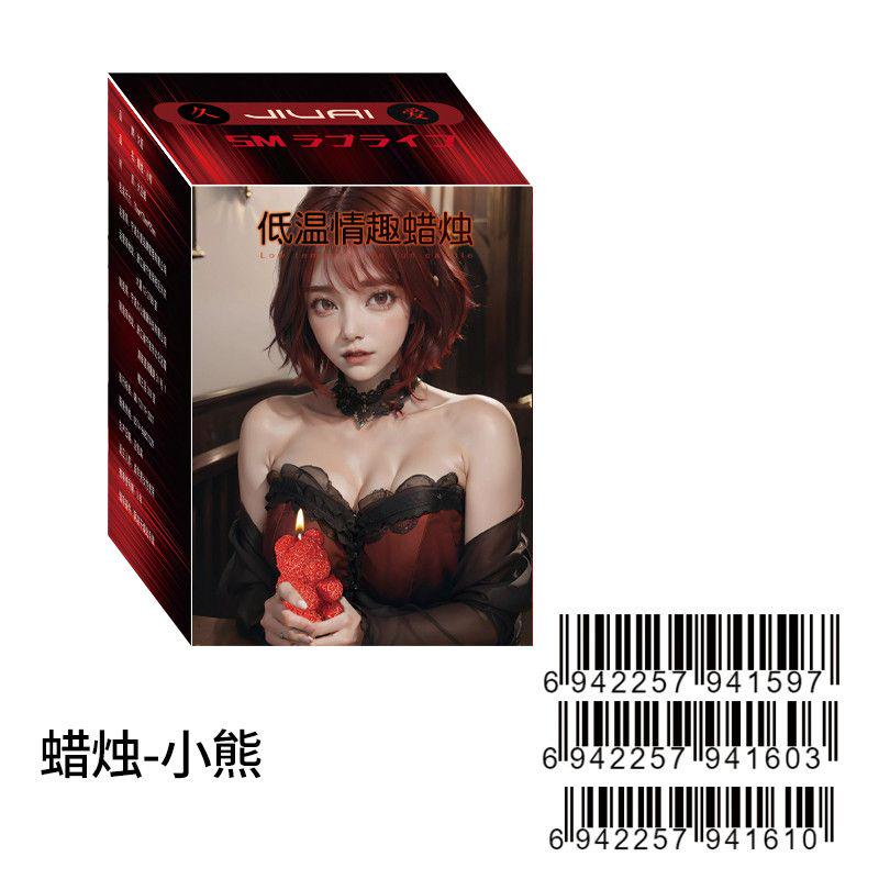 Sensual Massage Candle 5 — view 2