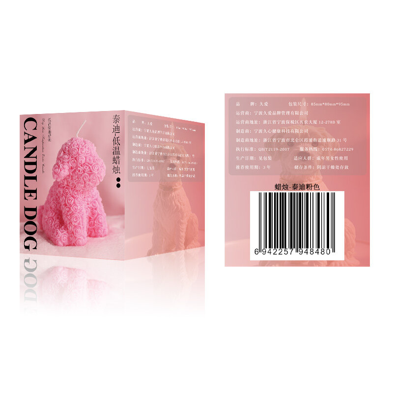 Sensual Massage Candle (Pink) (Variant 4) — view 2