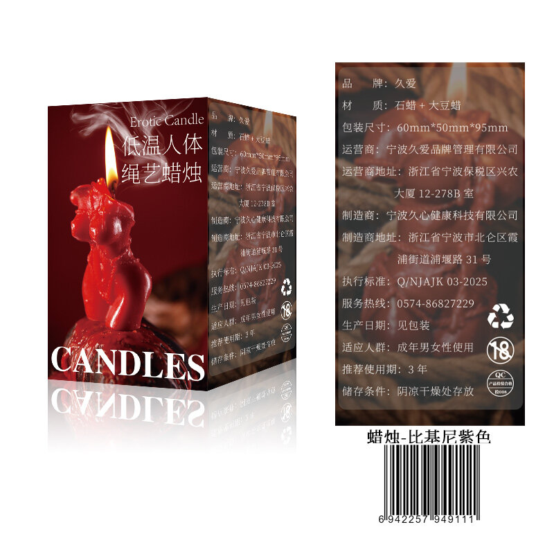 Sensual Massage Candle (Purple) (Variant 2) — view 2