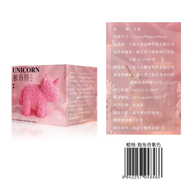 Sensual Massage Candle (Purple) (Variant 3) — view 2