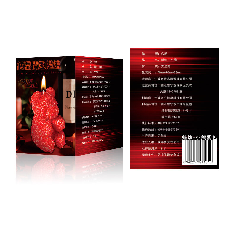Sensual Massage Candle (Purple) (Variant 5) — view 2