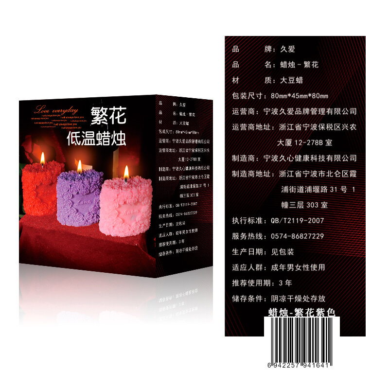Sensual Massage Candle — Floret (Purple) (Variant 3) — view 2