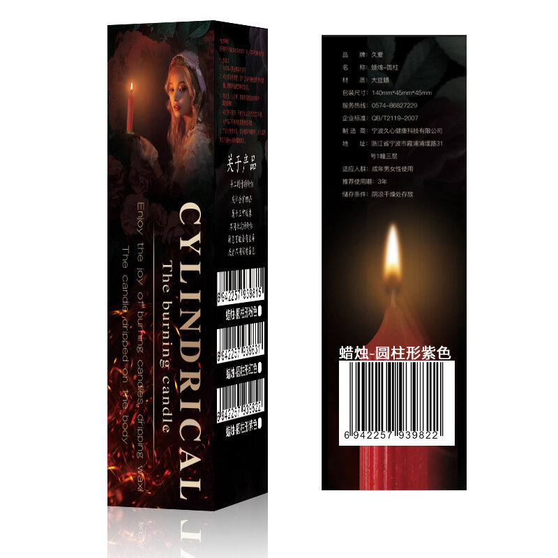 Sensual Massage Candle (Purple) — view 2