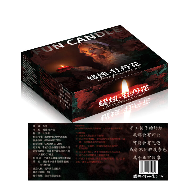 Sensual Massage Candle — Floret (Red) — view 2