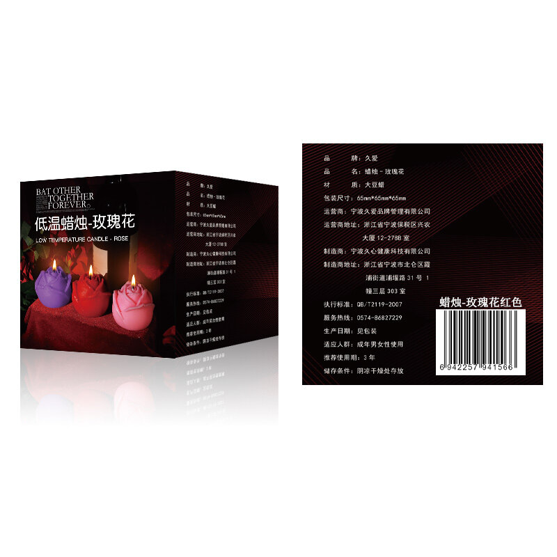 Sensual Massage Candle — Floret (Red) (Variant 2) — view 2