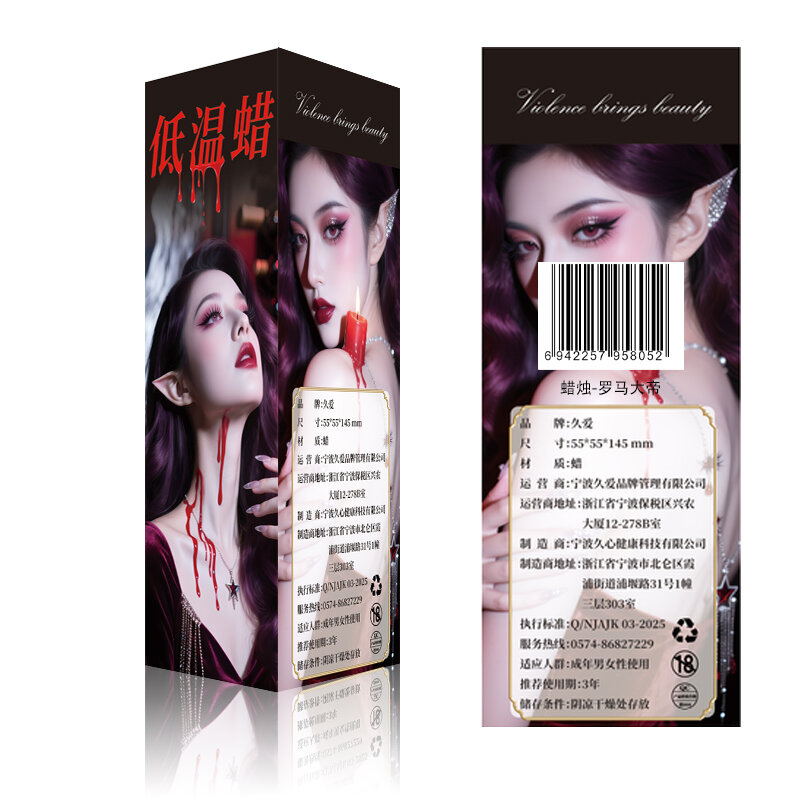 Sensual Massage Candle — Roman Emperor Collection (Variant 3) — view 2