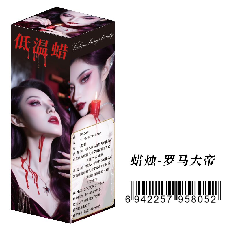 Sensual Massage Candle — Roman Emperor Collection — view 2