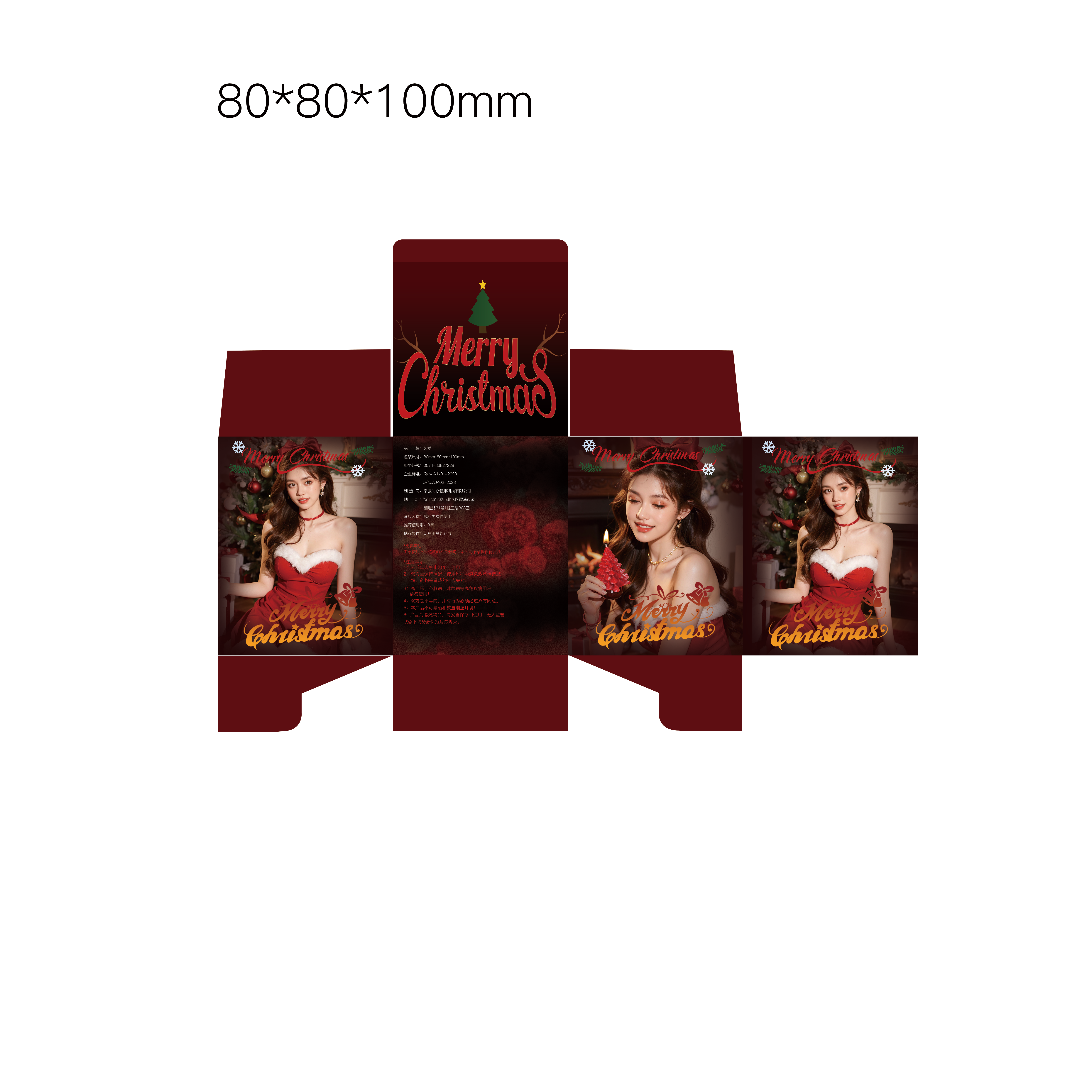 Sensual Massage Candle
