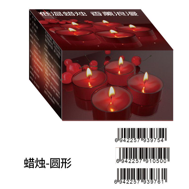 Sensual Massage Candle — view 2