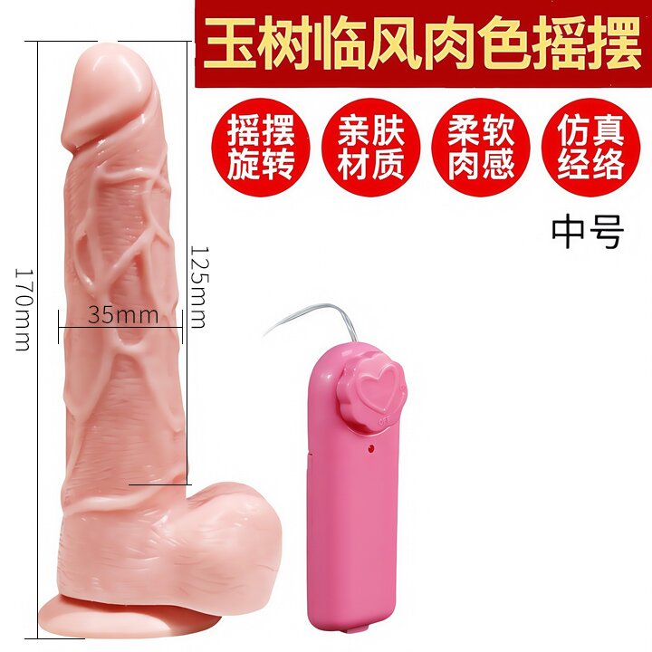 Personal Wellness Wand — Style 172 (Skin tone)