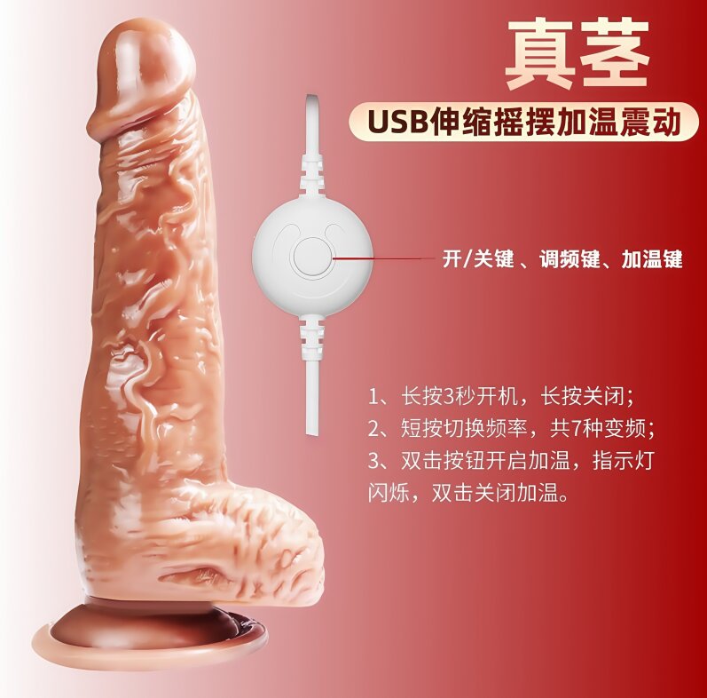 Personal Wellness Wand — Style 167