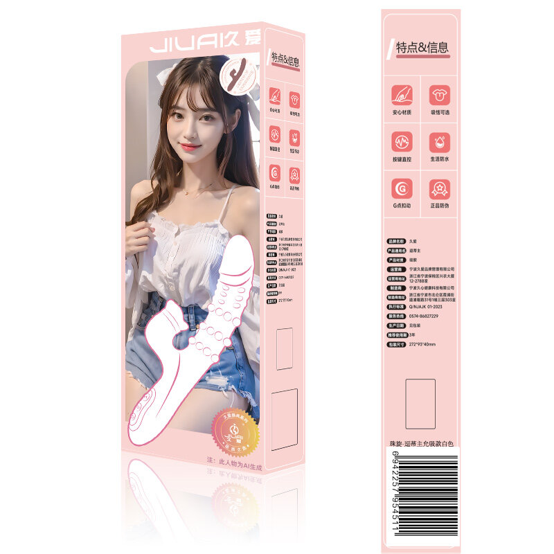 Women's Wellness — Style 31 (White) — view 2