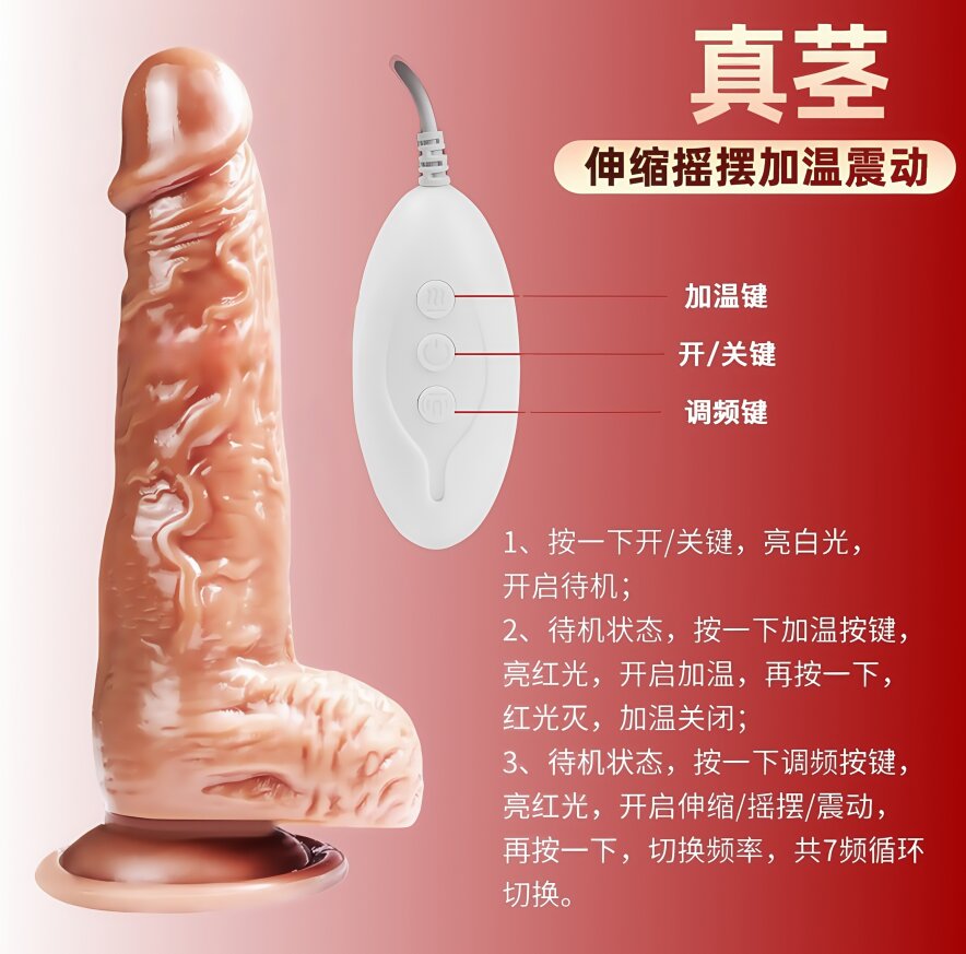 Personal Wellness Wand — Style 169