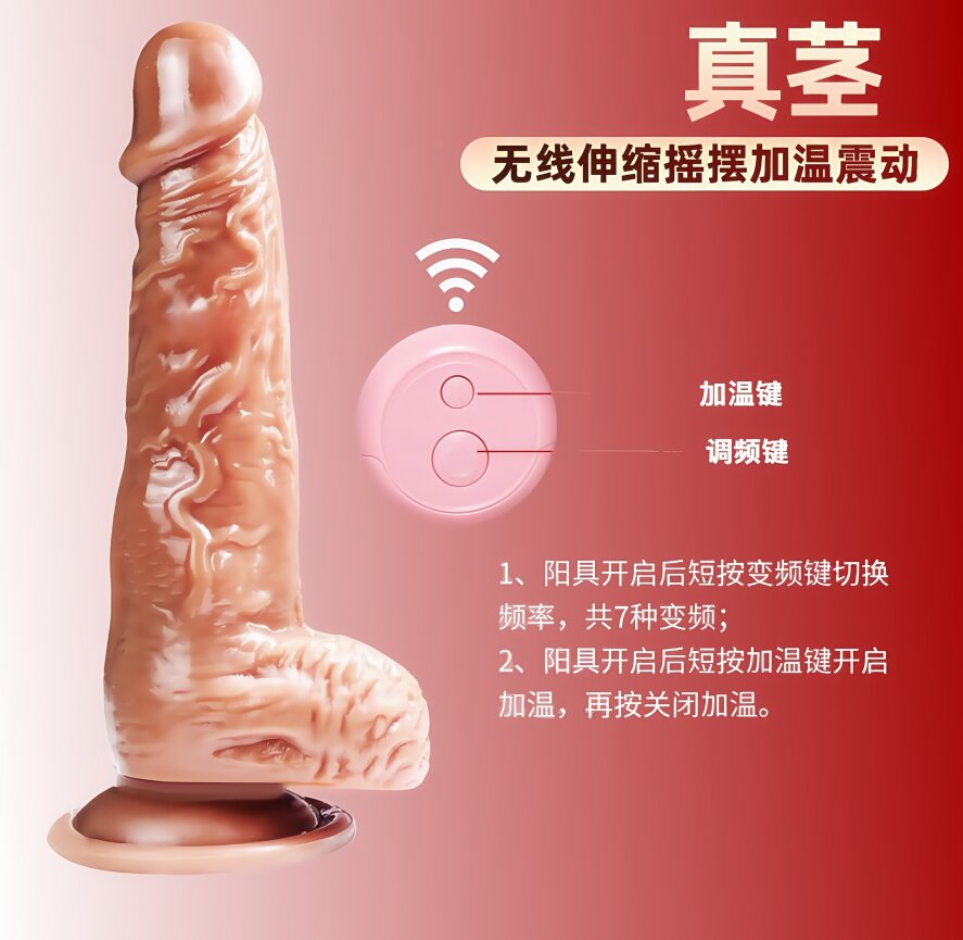 Personal Wellness Wand — Style 168